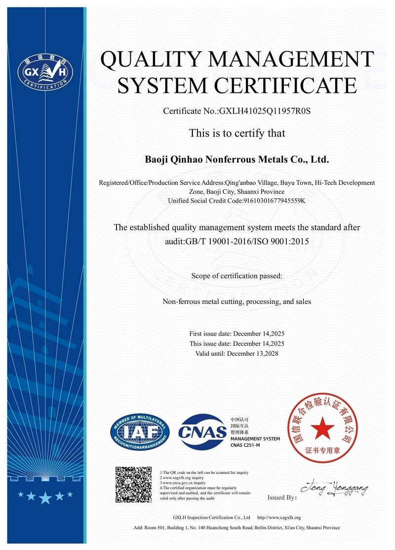 GBT19001-2016ISO90012015 quality management certification1 GBT19001-2016ISO90012015 quality management certification1